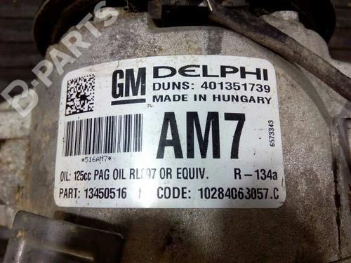 OPEL 13450516 в наличии Хмельницкий