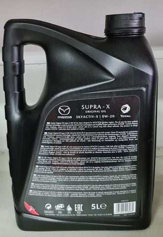 0W2005TFE MAZDA Моторное масло купить в Николаев