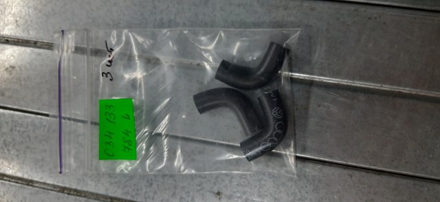 Воздушный патрубок расходомера 034133784L VAG