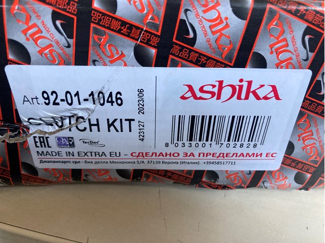 ASHIKA 92011046 Сцепление в наличии Каменское