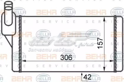JP GROUP 1126300700 Радиатор печки (отопителя) в наличии Винница