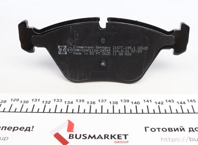 Передние тормозные колодки 216771951 ZIMMERMANN