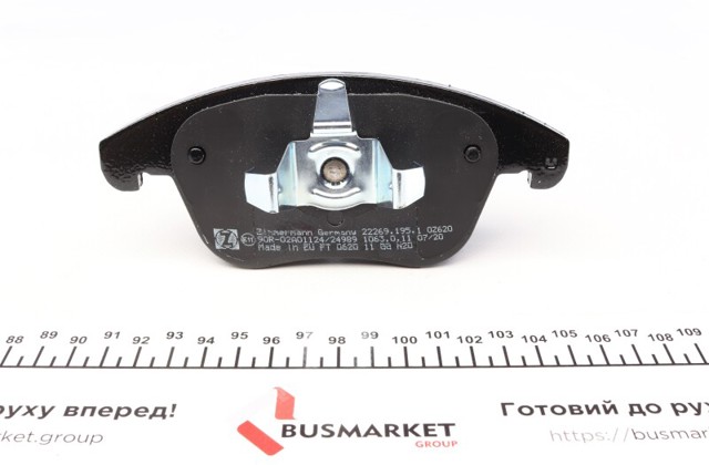 222691951 ZIMMERMANN Колодки тормозные передние дисковые купить в Запорожье
