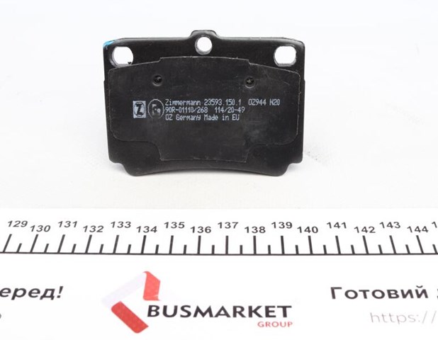 ZIMMERMANN 235931501 Задние тормозные колодки в наличии Одесса