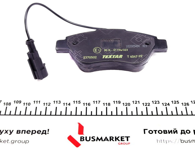 Колодки передние 2370502 TEXTAR