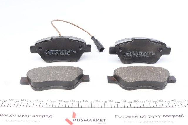 Колодки тормозные 237051801 ZIMMERMANN