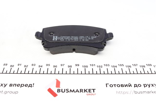 238821751 ZIMMERMANN Колодки тормозные задние дисковые купить в Запорожье