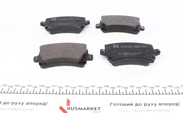 Задние тормозные колодки 239141703 ZIMMERMANN