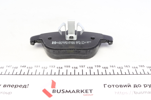 242531751 ZIMMERMANN Колодки тормозные задние дисковые купить в Каменское