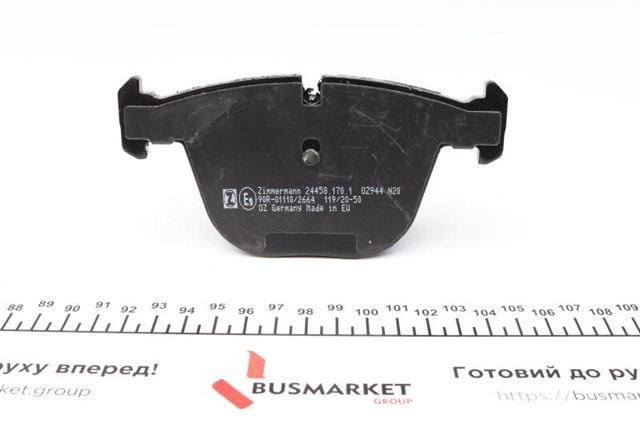 Задние колодки 244581701 ZIMMERMANN
