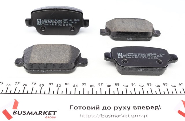 Колодки дисковые  245371601 ZIMMERMANN