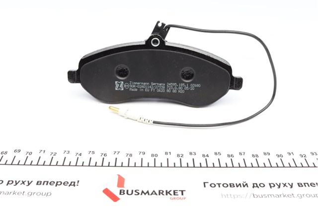 Передние тормозные колодки 245951851 ZIMMERMANN