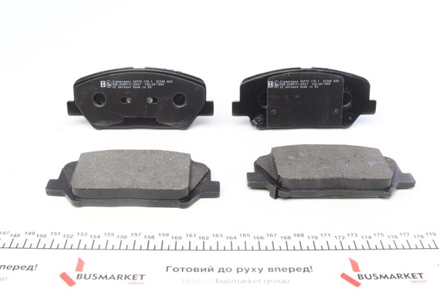 249151701 Колодки тормозные передние дисковые купить Днепр