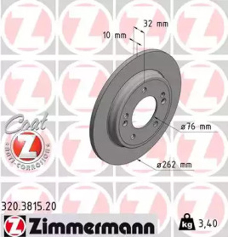ZIMMERMANN 320381520 Диск тормозной задний в наличии Каменское