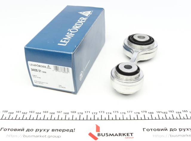 Продольный рычаг задней подвески, нижний 3493501 LEMFORDER