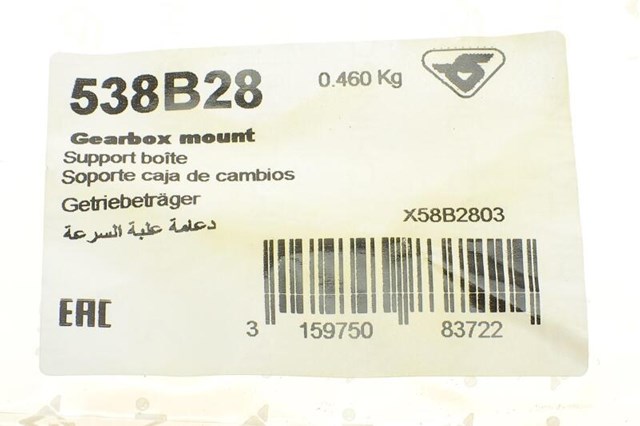 Подушка трансмиссии 538B28 HUTCHINSON