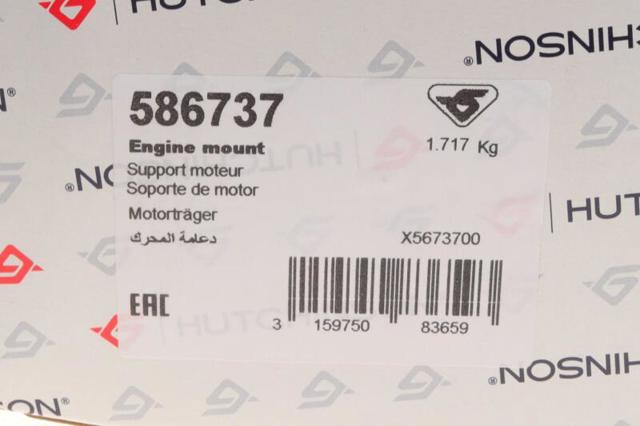 Подушка мотора правая Opel Astra K