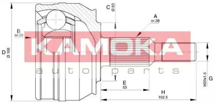 Шарнир привода наружный 6079 KAMOKA