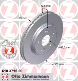Дисковый тормоз 610371520 ZIMMERMANN