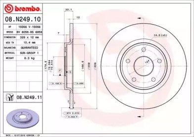 Диск тормозной задний BG4829C DELPHI