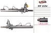 Реечный рулевой механизм HY215R MS GROUP