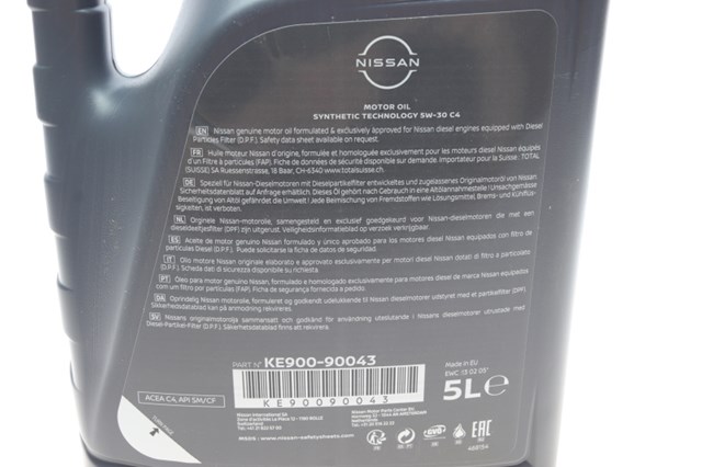 KE90090043 Моторное масло купить Кривой Рог