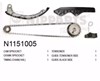 Комплект цепи N1151005 NIPPARTS