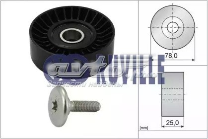 Ролик паразитный R0280 KAMOKA