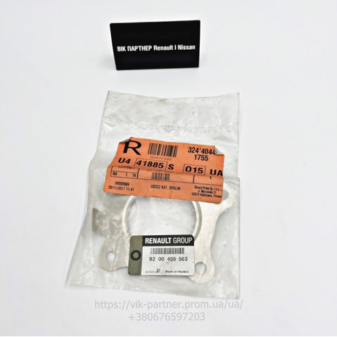 Патрубок турбины выхлопных газов 8200459563 RENAULT