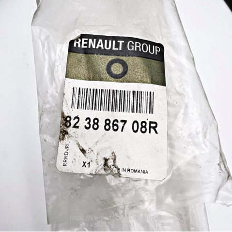 823886708R купить Украина