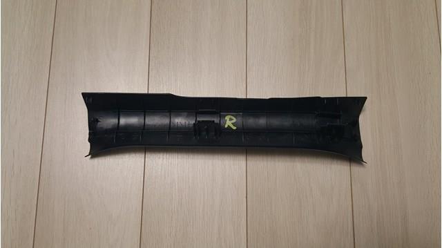 6791742070 TOYOTA купить в Кривой Рог