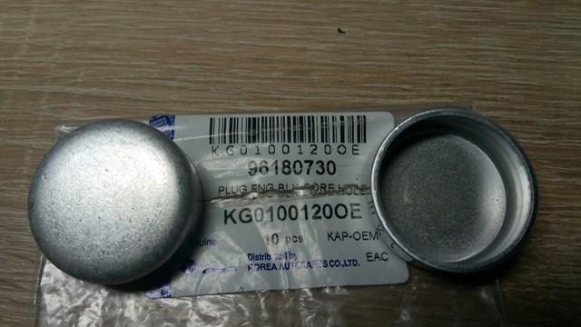 Крышка ГБЦ 96180730 KAP