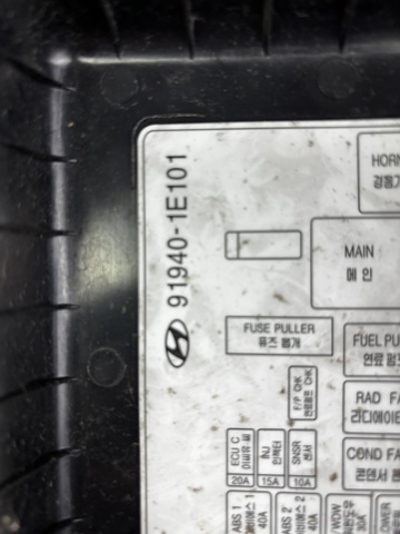 Крышка блока предохранителей 919401E101 HYUNDAI