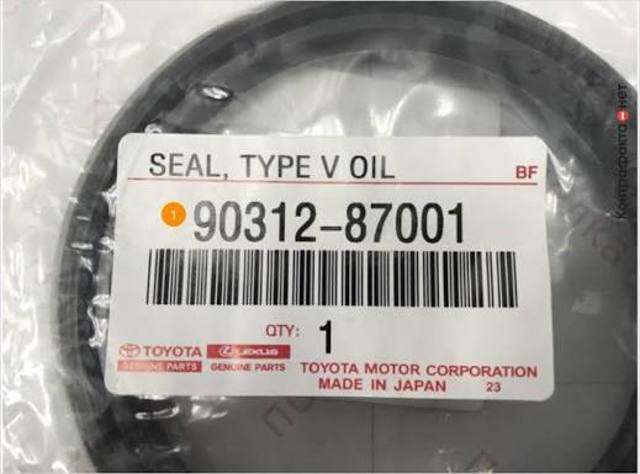 Сальник привода 9031287001 TOYOTA