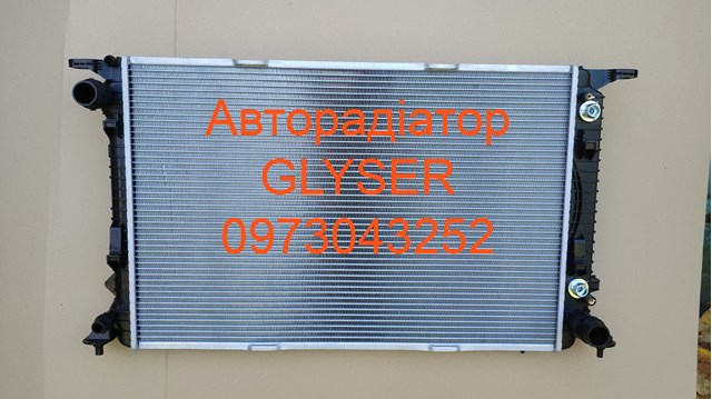 Радиатор охлаждения 012290 GLYSER