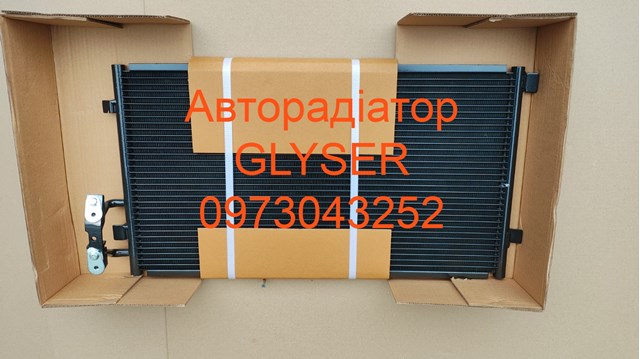 Конденсатор системы охлаждения 025999 GLYSER