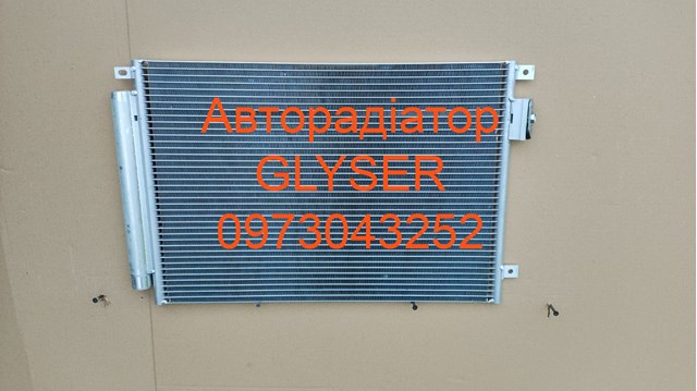 Трубопроводы и радиатор кондиционера 095347 GLYSER