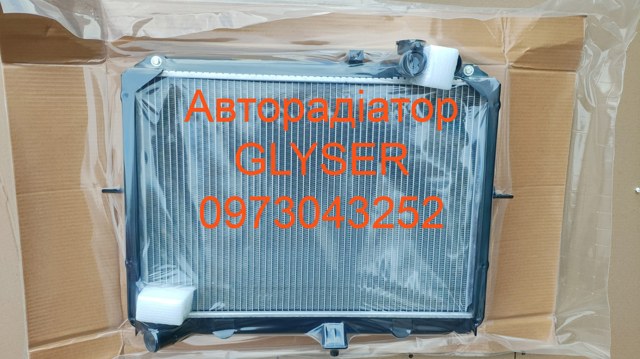 Радиатор водяной 0K72A15200B MARKET (OEM)