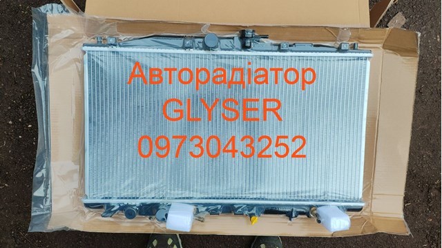 Радиатор охлаждения 112177 GLYSER