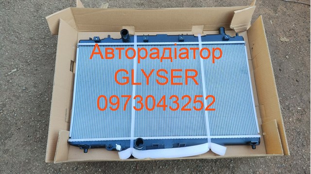 Радиатор водяной 112978 GLYSER
