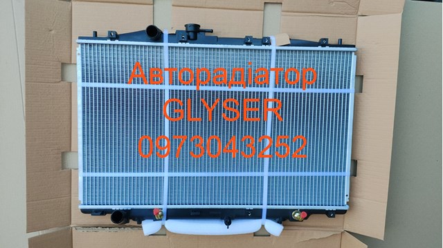 Радиатор охлаждения 112993 GLYSER