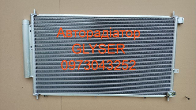 Конденсатор системы охлаждения 115312 GLYSER