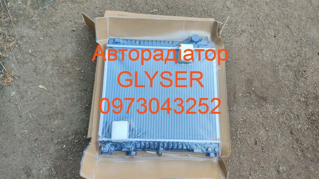 Радиатор 1177702 КИТАЙ