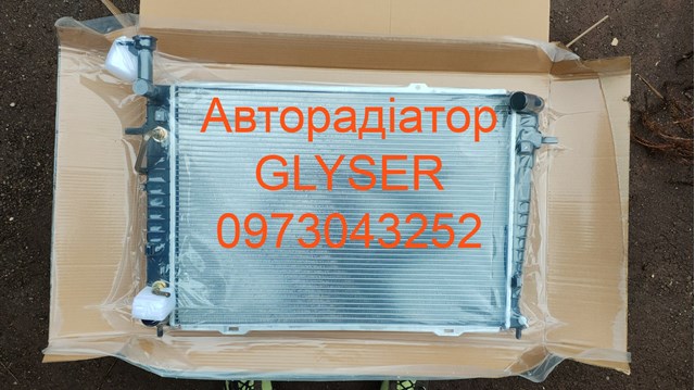 Радиатор охлаждения двигателя 122130 GLYSER