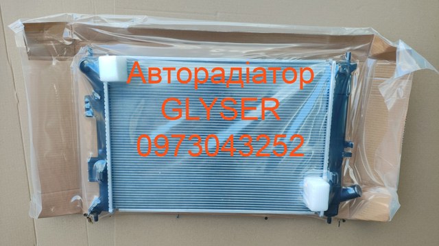 Радиатор охлаждения 122335 GLYSER