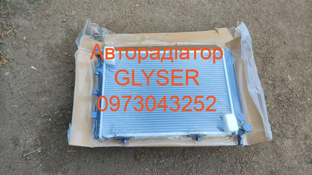 Радиатор основной 1245004903 MARKET (OEM)