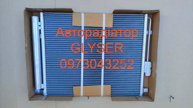 Конденсер 125343 GLYSER