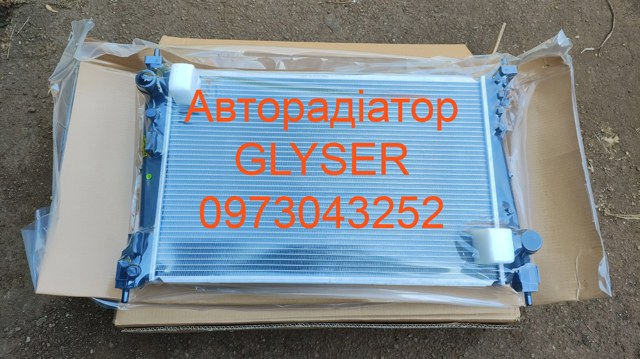 Радиатор 1300287 MARKET (OEM)