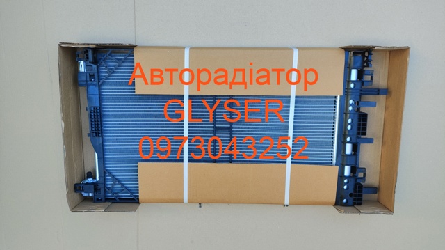 Радиатор охлаждения кондиционера 13241737 MARKET (OEM)