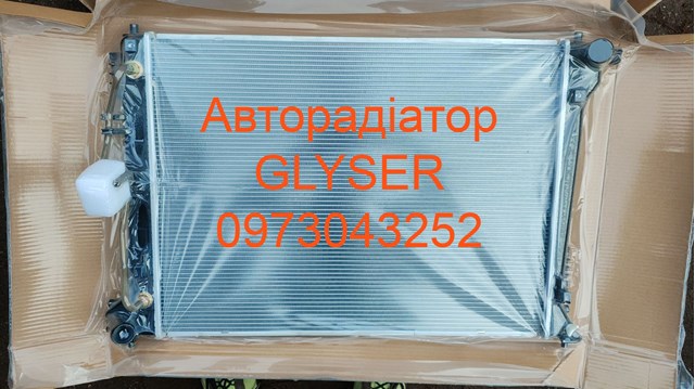 Радиатор водяной 152318 GLYSER